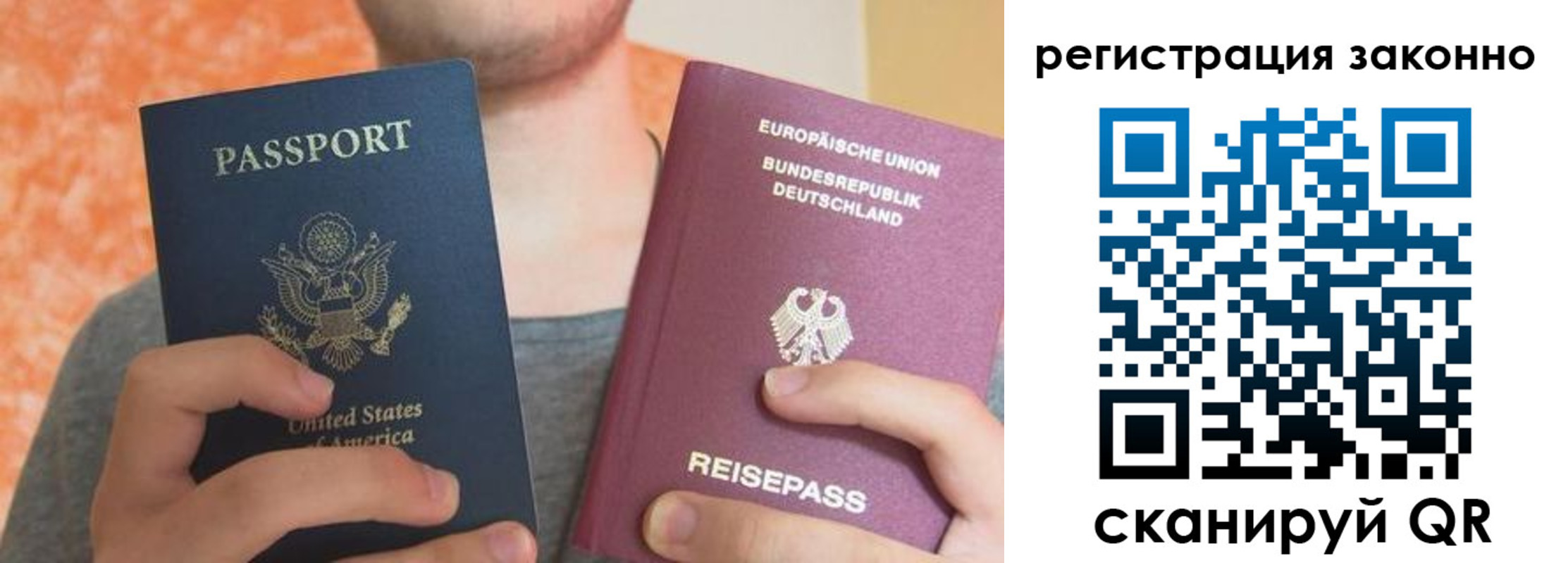 прописка в квартире в Нурлате