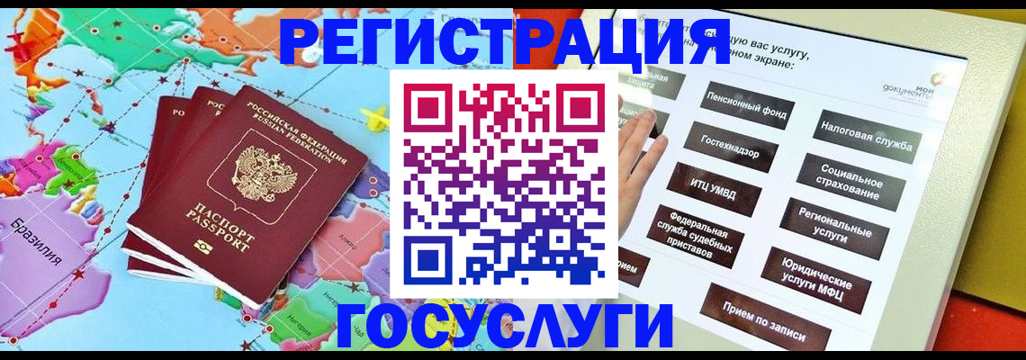 регистрация для школы в Нурлате